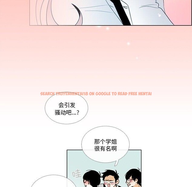 查看漫画請與我私語 - 第5話 - www.tymanga.com中的3471855图片