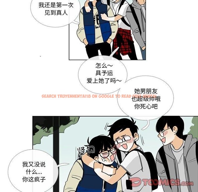 查看漫画請與我私語 - 第5話 - www.tymanga.com中的3471856图片