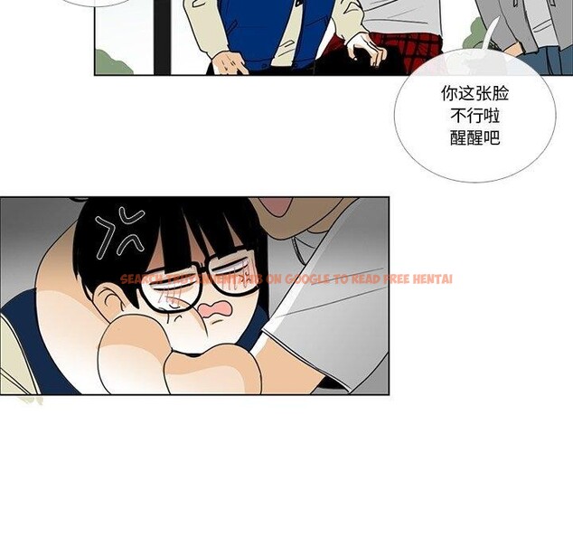 查看漫画請與我私語 - 第5話 - www.tymanga.com中的3471857图片
