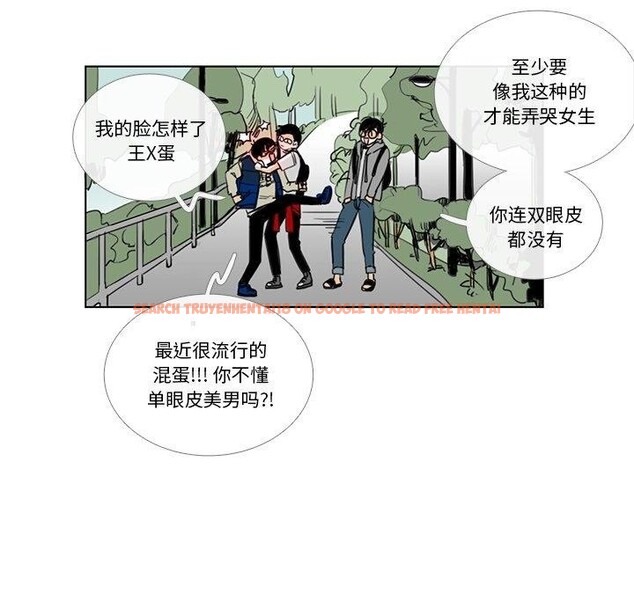 查看漫画請與我私語 - 第5話 - www.tymanga.com中的3471858图片
