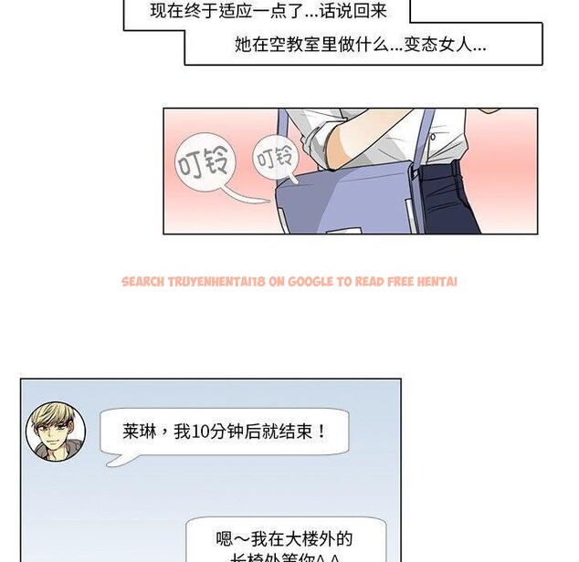 查看漫画請與我私語 - 第5話 - www.tymanga.com中的3471860图片
