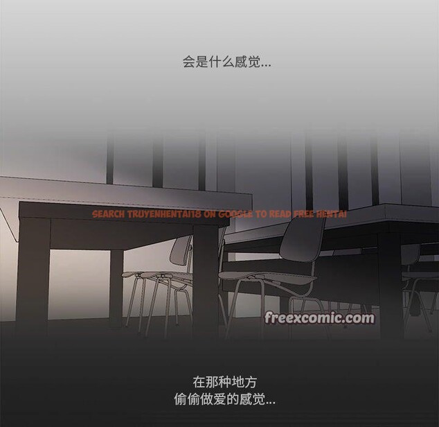 查看漫画請與我私語 - 第5話 - www.tymanga.com中的3471865图片