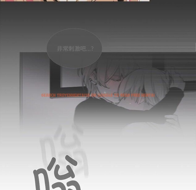 查看漫画請與我私語 - 第5話 - www.tymanga.com中的3471867图片