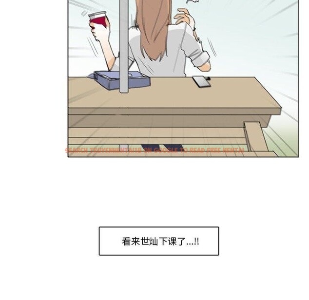 查看漫画請與我私語 - 第5話 - www.tymanga.com中的3471869图片