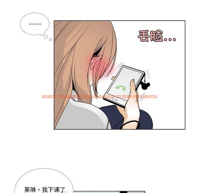 查看漫画請與我私語 - 第5話 - www.tymanga.com中的3471870图片