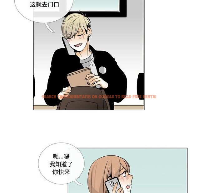 查看漫画請與我私語 - 第5話 - www.tymanga.com中的3471871图片