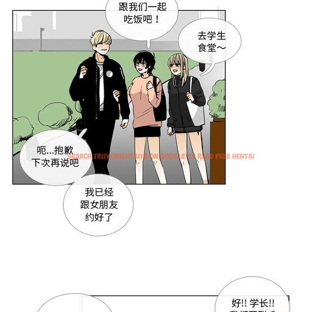 查看漫画請與我私語 - 第5話 - www.tymanga.com中的3471875图片