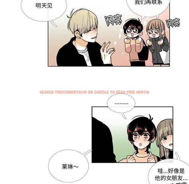查看漫画請與我私語 - 第5話 - www.tymanga.com中的3471876图片