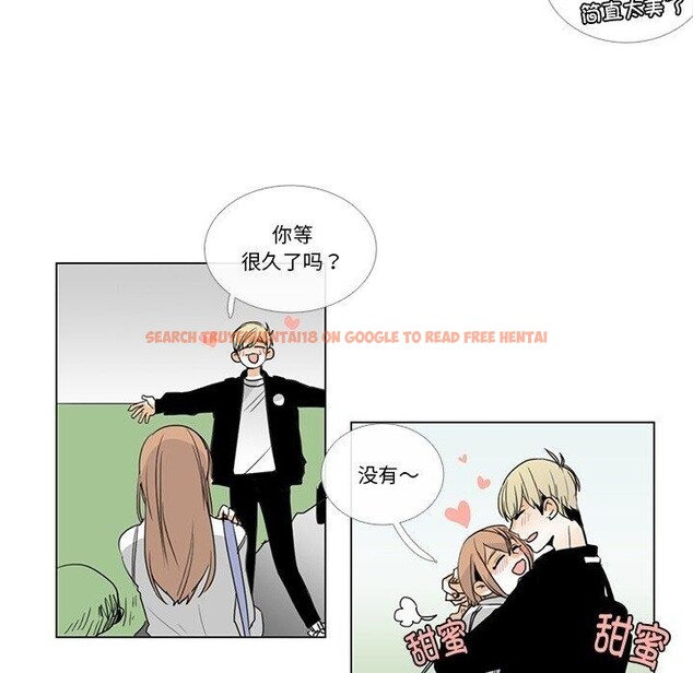 查看漫画請與我私語 - 第5話 - www.tymanga.com中的3471877图片