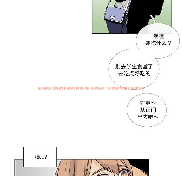 查看漫画請與我私語 - 第5話 - www.tymanga.com中的3471878图片