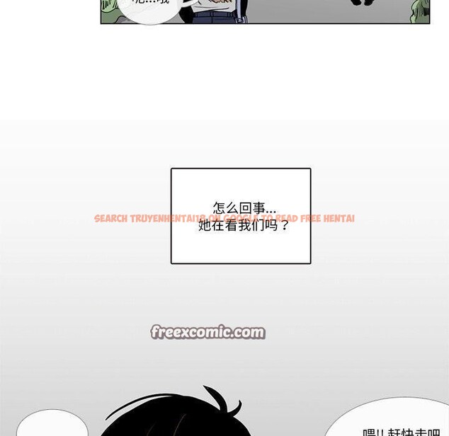 查看漫画請與我私語 - 第5話 - www.tymanga.com中的3471880图片