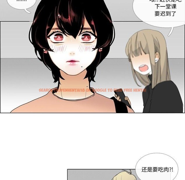 查看漫画請與我私語 - 第5話 - www.tymanga.com中的3471881图片