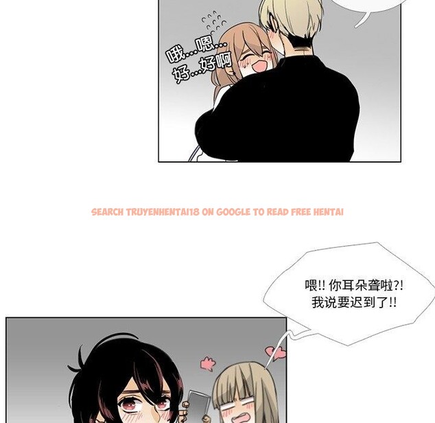 查看漫画請與我私語 - 第5話 - www.tymanga.com中的3471882图片