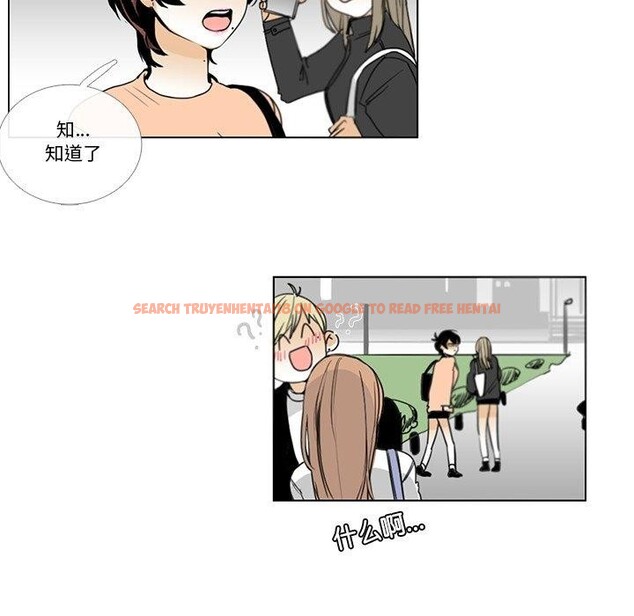 查看漫画請與我私語 - 第5話 - www.tymanga.com中的3471883图片