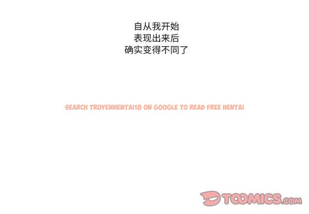 查看漫画請與我私語 - 第6話 - www.tymanga.com中的3495426图片