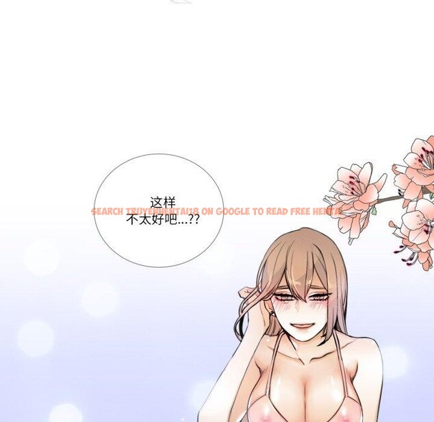 查看漫画請與我私語 - 第6話 - www.tymanga.com中的3495430图片