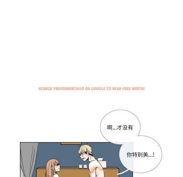 查看漫画請與我私語 - 第6話 - www.tymanga.com中的3495433图片