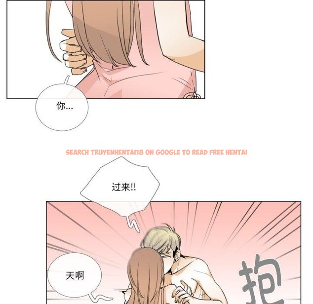查看漫画請與我私語 - 第6話 - www.tymanga.com中的3495435图片