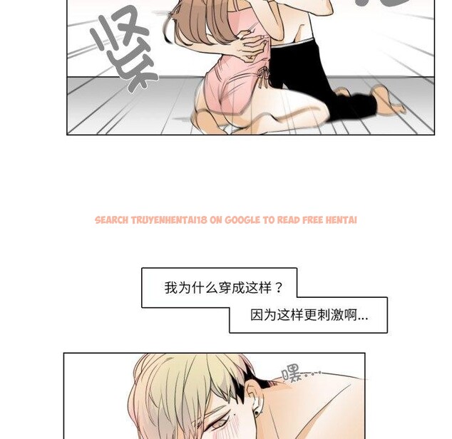查看漫画請與我私語 - 第6話 - www.tymanga.com中的3495436图片