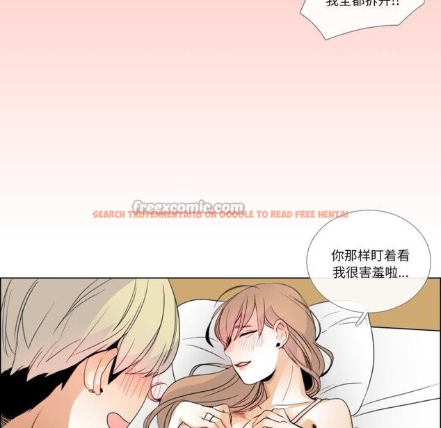 查看漫画請與我私語 - 第6話 - www.tymanga.com中的3495439图片