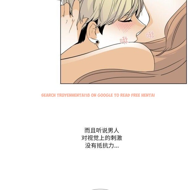 查看漫画請與我私語 - 第6話 - www.tymanga.com中的3495441图片