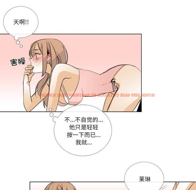 查看漫画請與我私語 - 第6話 - www.tymanga.com中的3495449图片