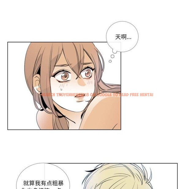 查看漫画請與我私語 - 第6話 - www.tymanga.com中的3495452图片