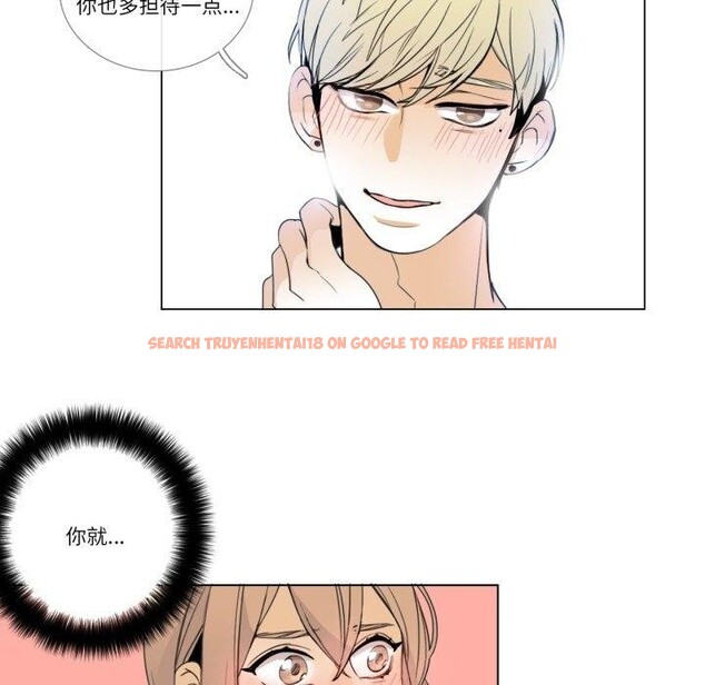 查看漫画請與我私語 - 第6話 - www.tymanga.com中的3495453图片