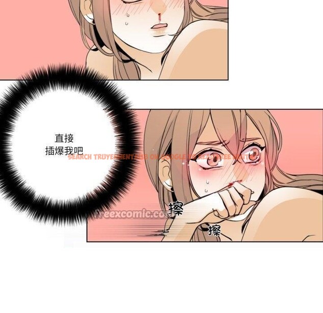 查看漫画請與我私語 - 第6話 - www.tymanga.com中的3495454图片