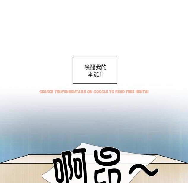 查看漫画請與我私語 - 第6話 - www.tymanga.com中的3495455图片