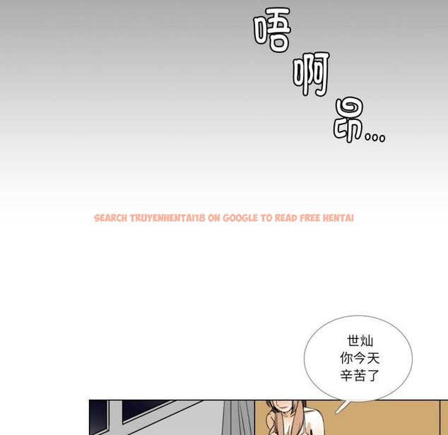 查看漫画請與我私語 - 第6話 - www.tymanga.com中的3495458图片