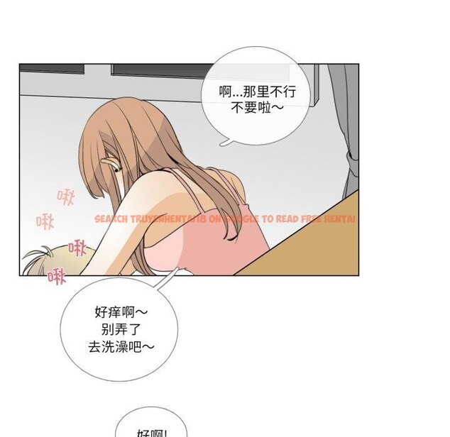 查看漫画請與我私語 - 第6話 - www.tymanga.com中的3495461图片