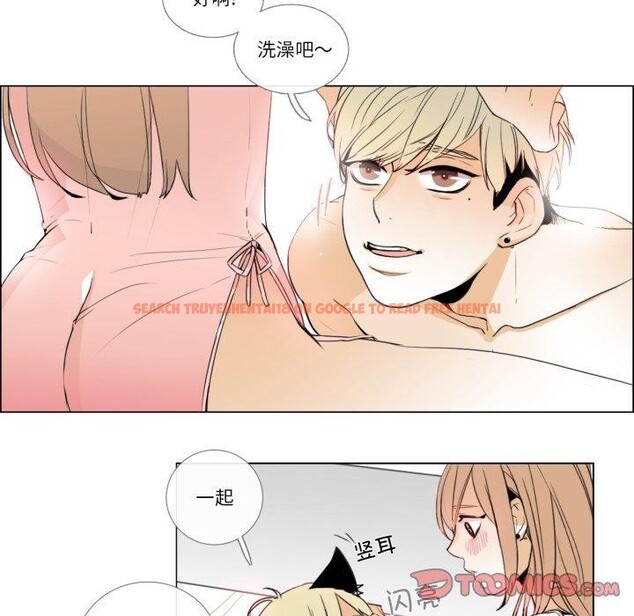 查看漫画請與我私語 - 第6話 - www.tymanga.com中的3495462图片