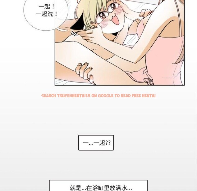查看漫画請與我私語 - 第6話 - www.tymanga.com中的3495463图片