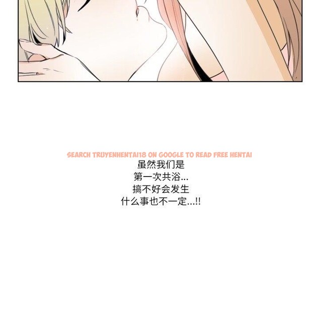 查看漫画請與我私語 - 第6話 - www.tymanga.com中的3495468图片