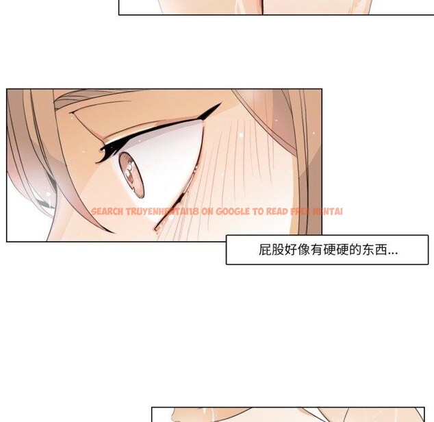 查看漫画請與我私語 - 第6話 - www.tymanga.com中的3495476图片