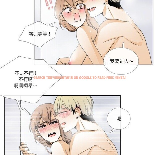 查看漫画請與我私語 - 第6話 - www.tymanga.com中的3495480图片