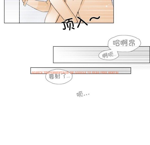查看漫画請與我私語 - 第6話 - www.tymanga.com中的3495481图片