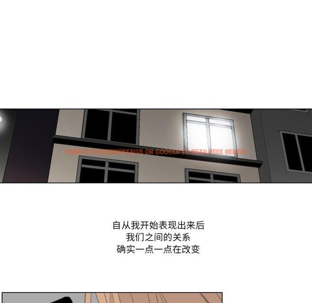 查看漫画請與我私語 - 第6話 - www.tymanga.com中的3495482图片