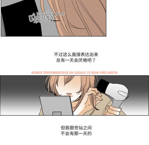 查看漫画請與我私語 - 第6話 - www.tymanga.com中的3495483图片
