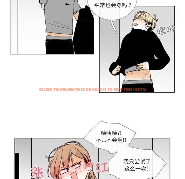 查看漫画請與我私語 - 第6話 - www.tymanga.com中的3495485图片