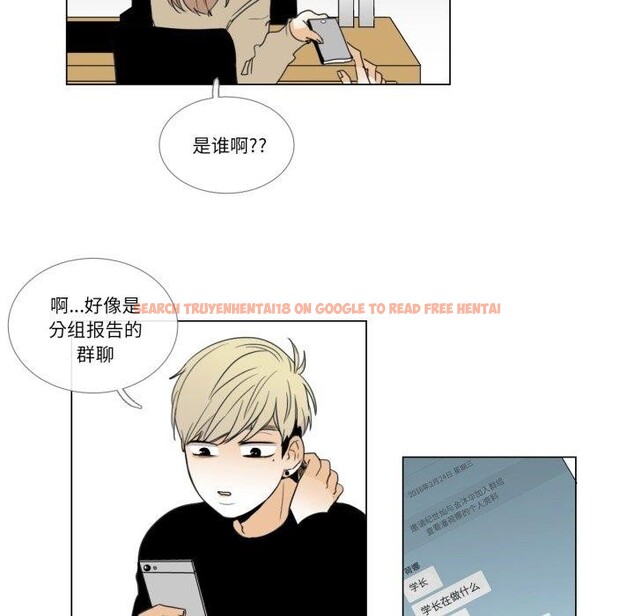 查看漫画請與我私語 - 第6話 - www.tymanga.com中的3495488图片