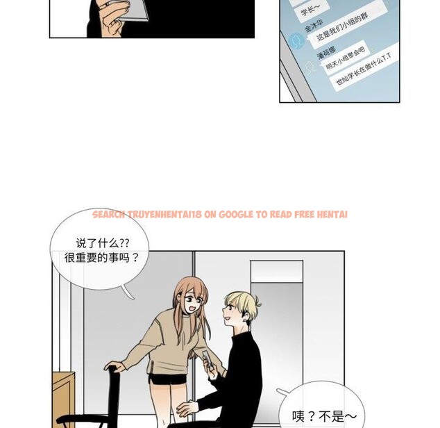 查看漫画請與我私語 - 第6話 - www.tymanga.com中的3495489图片