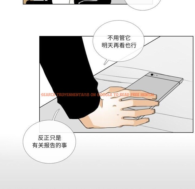 查看漫画請與我私語 - 第6話 - www.tymanga.com中的3495490图片