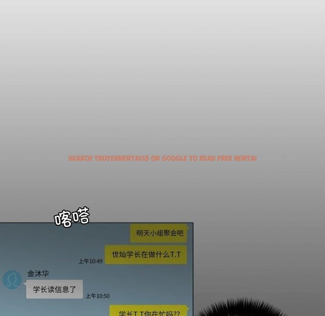 查看漫画請與我私語 - 第6話 - www.tymanga.com中的3495491图片
