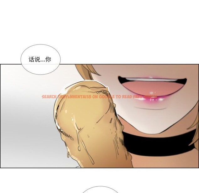 查看漫画請與我私語 - 第7話 - www.tymanga.com中的3521850图片