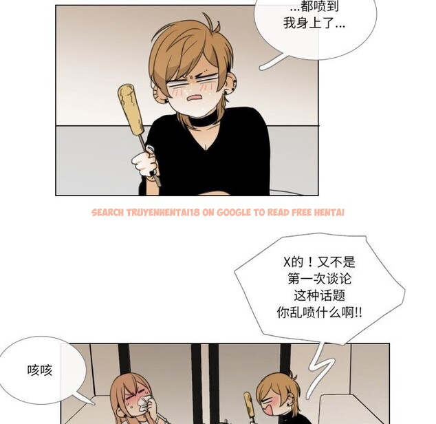 查看漫画請與我私語 - 第7話 - www.tymanga.com中的3521854图片