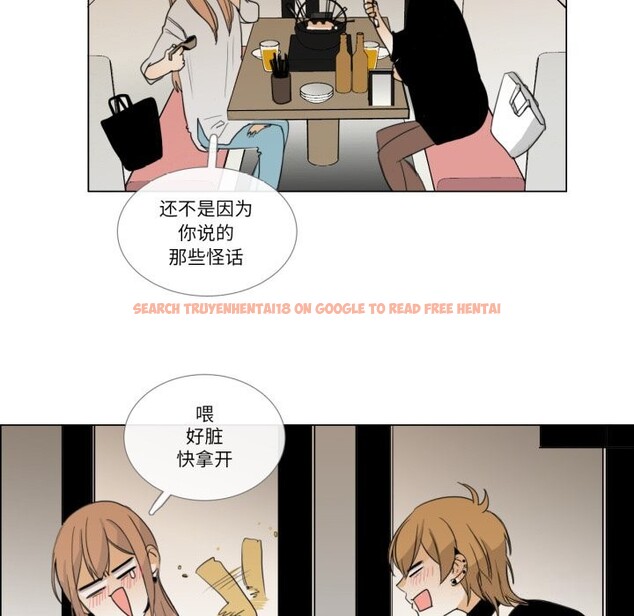 查看漫画請與我私語 - 第7話 - www.tymanga.com中的3521855图片