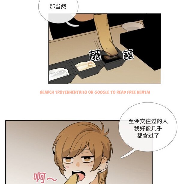 查看漫画請與我私語 - 第7話 - www.tymanga.com中的3521859图片
