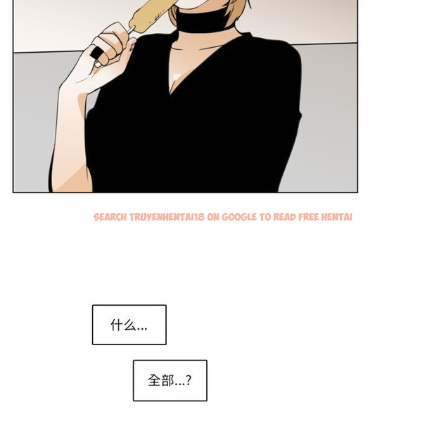 查看漫画請與我私語 - 第7話 - www.tymanga.com中的3521860图片
